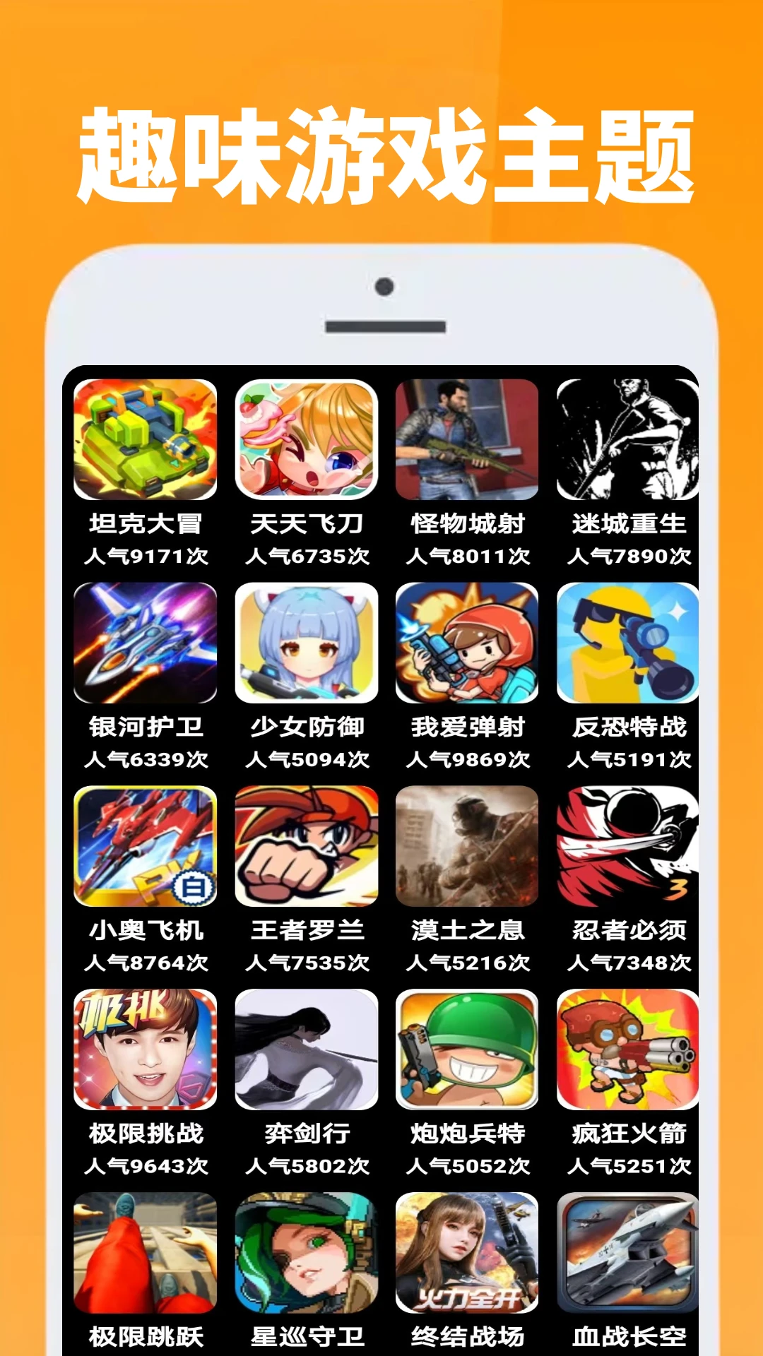 238开心园 238开心园