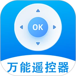 免费遥控器