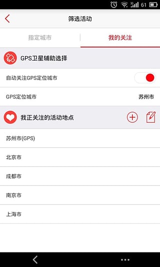 漫派