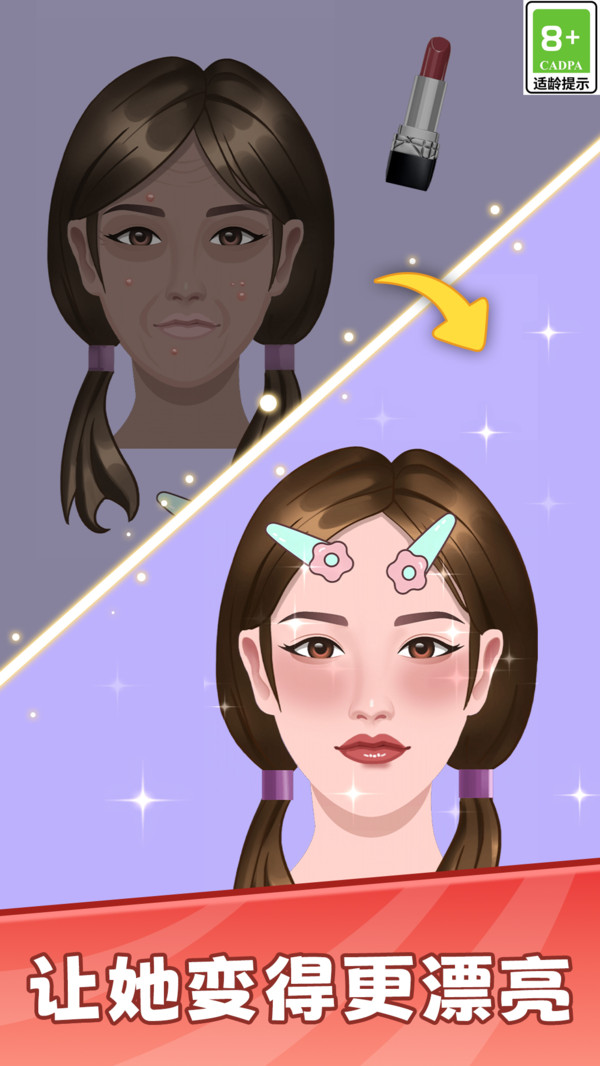 休闲解压清洁 休闲解压清洁