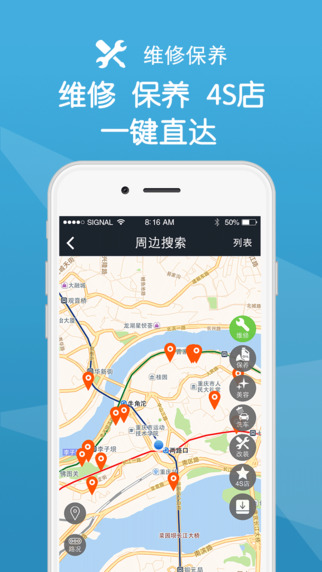 云车宝