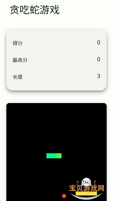 树懒盒