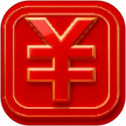 红创记账