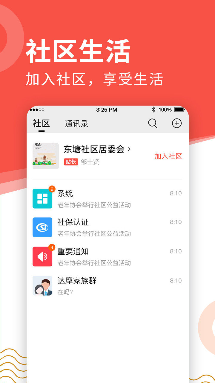 老来网