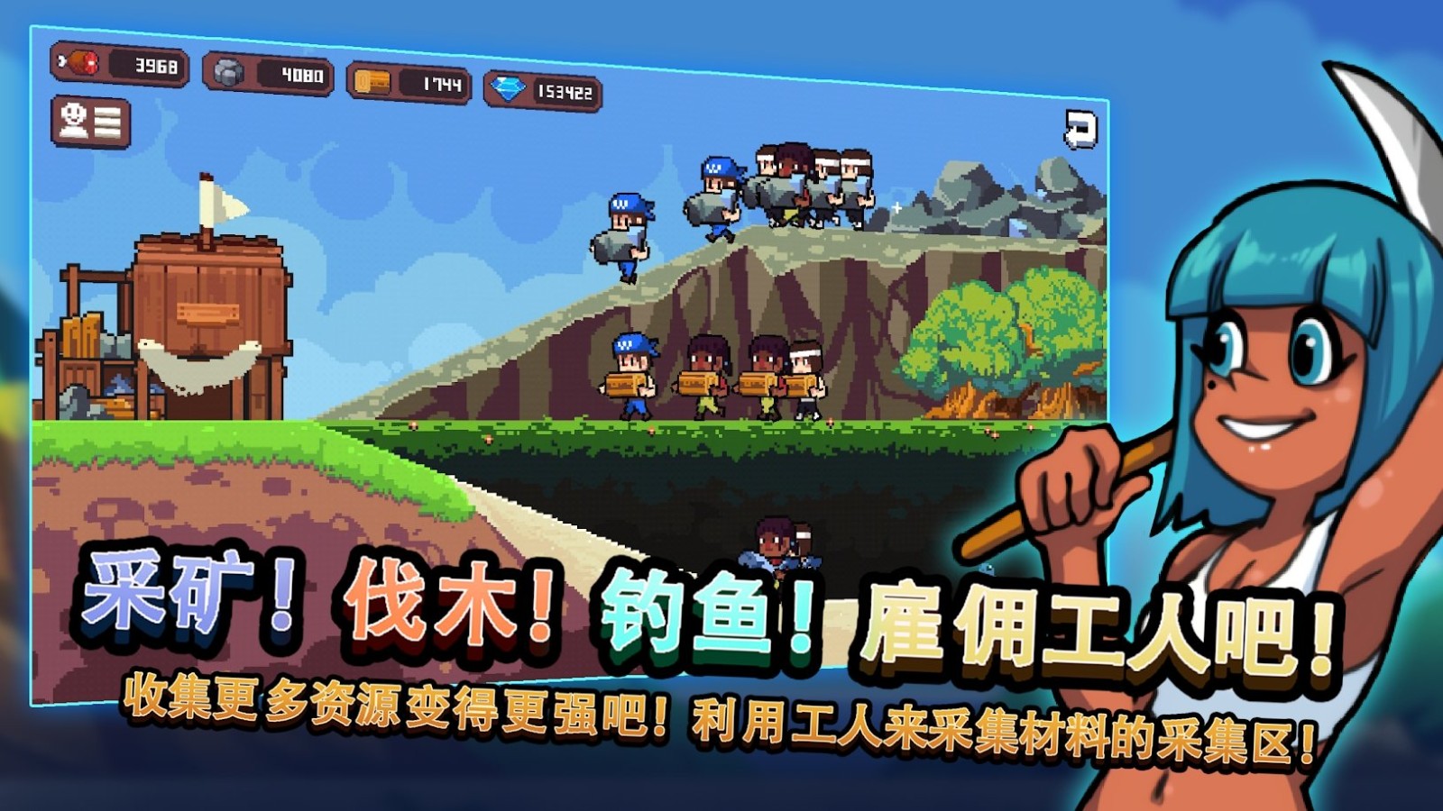 无人岛生存