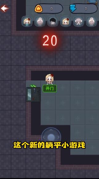 梦境发育