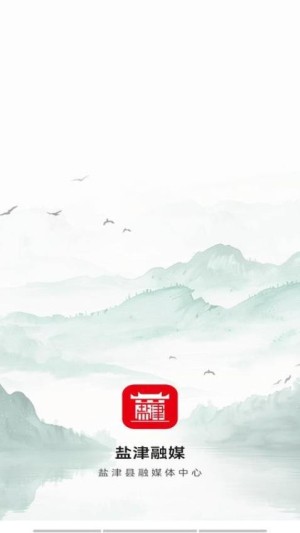 盐津融媒 盐津融媒