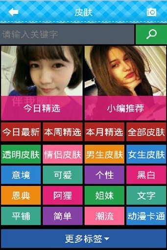 我要头像