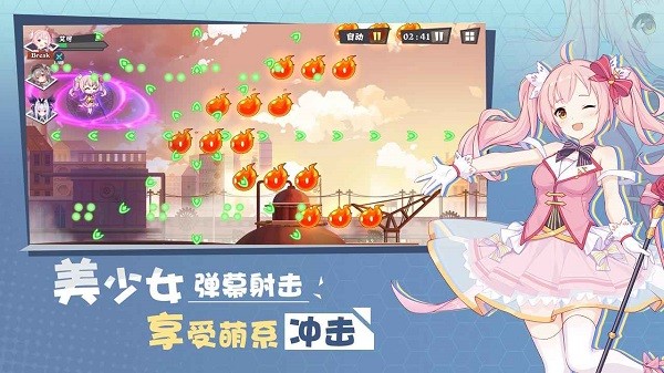 交错残响正式服