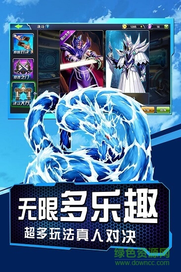 游戏王决斗链接国际服最新版 游戏王决斗链接国际服最新版