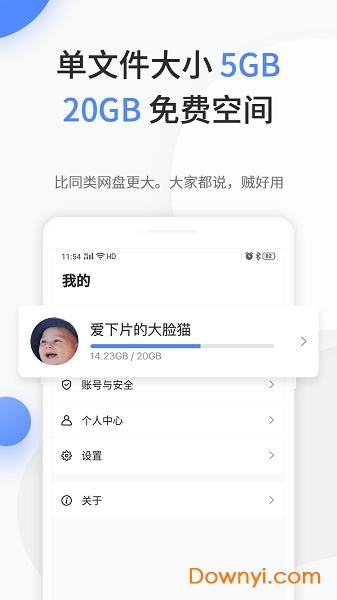 文叔叔