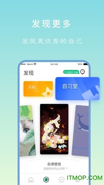 专注学习