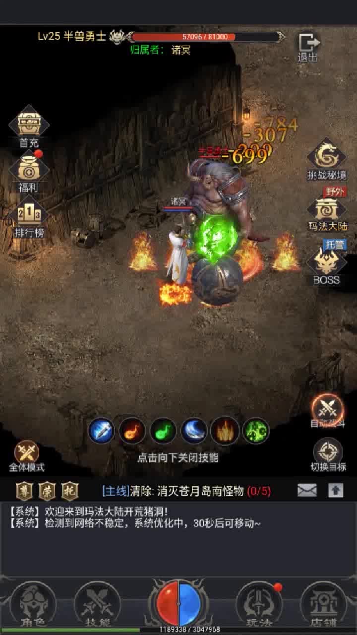 巅峰龙城 巅峰龙城