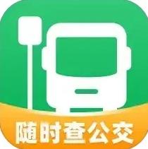 随时查公交