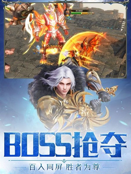 奇迹大天使