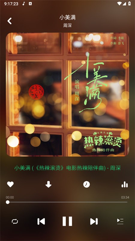 听·下-Plus 听·下-Plus