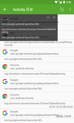 开发助手解锁专业版 (无需激活码)v6.9.9