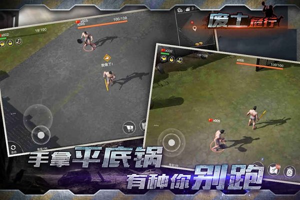 末日血战官网正版