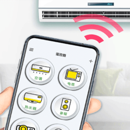 手机家电智能遥控万能王