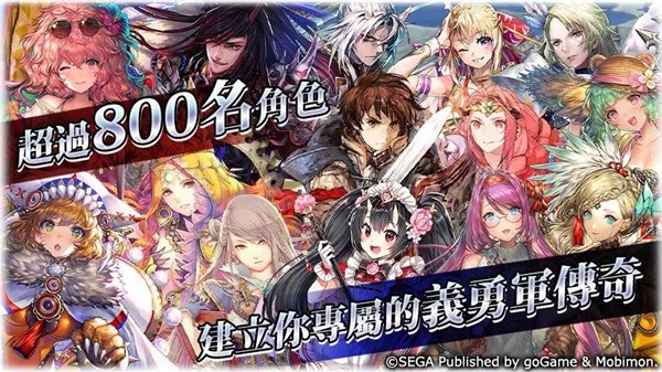 锁链战记台服 官方版v4.6.8