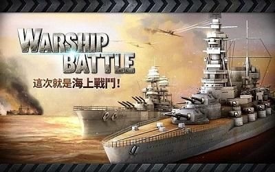 炮艇战3d直升机内购版