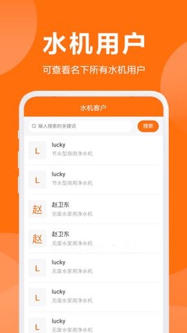 卫民科技