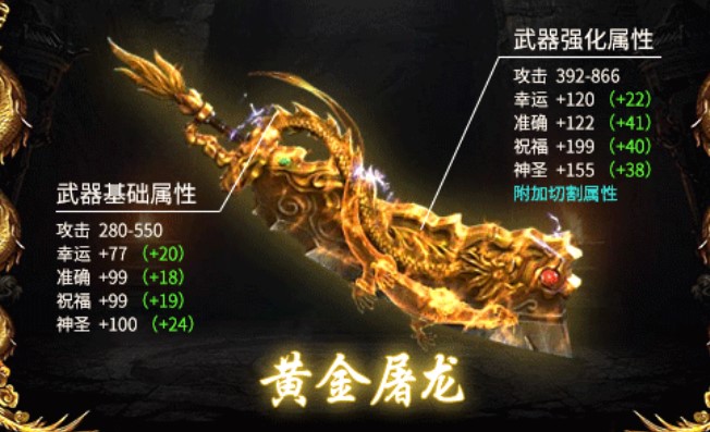 王者传世
