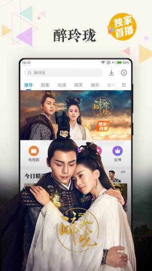 小米视频电视版app