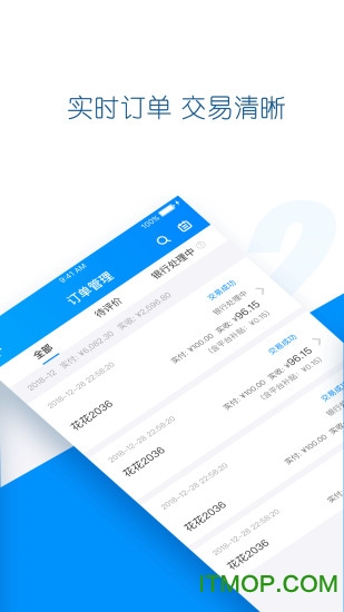 省钱熊商户