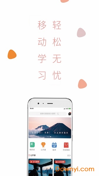 钇博教育 钇博教育