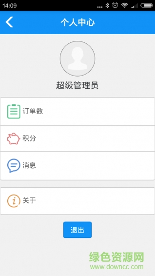 一指定音