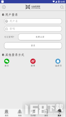 大众美育馆 大众美育馆