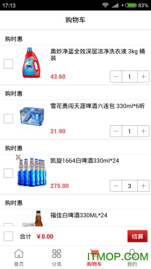 购时惠商场