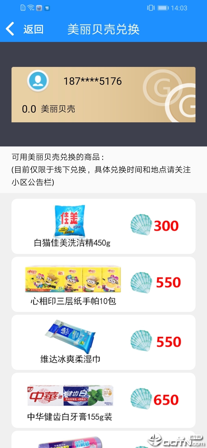 蓝鲸资源