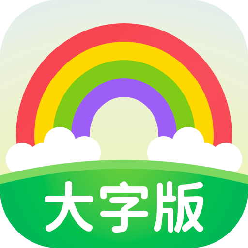 万能放大镜