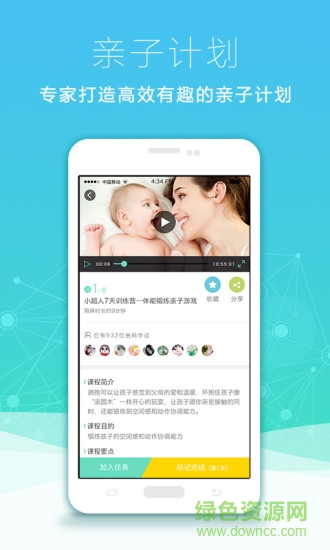 小秋千