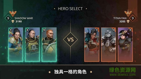 暗影格斗传奇战场官方版