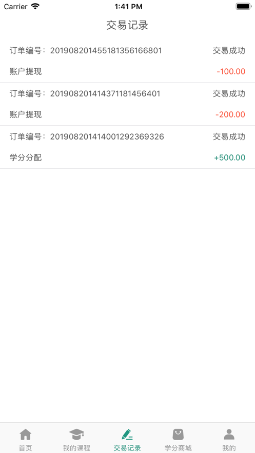 职星匠校