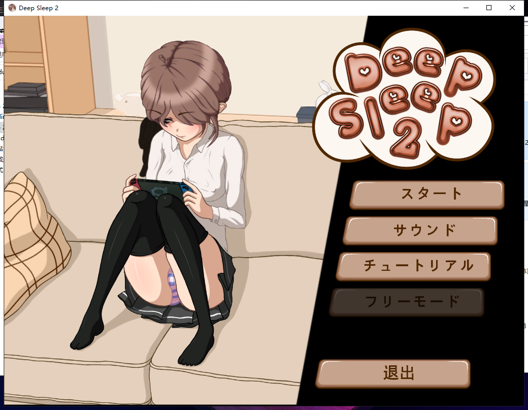deepsleep2安卓
