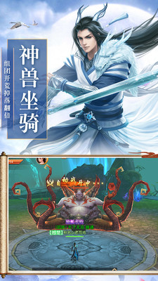 御龙弑天
