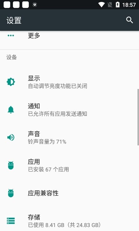 华为情景智能app