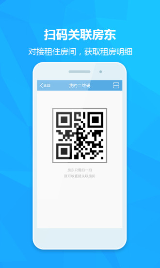咚咚租房