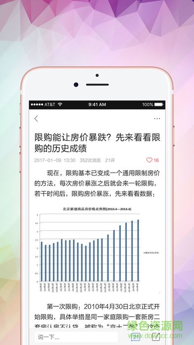美房网俱乐部