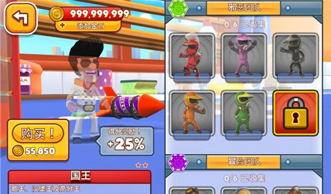 摩托车手俱乐部