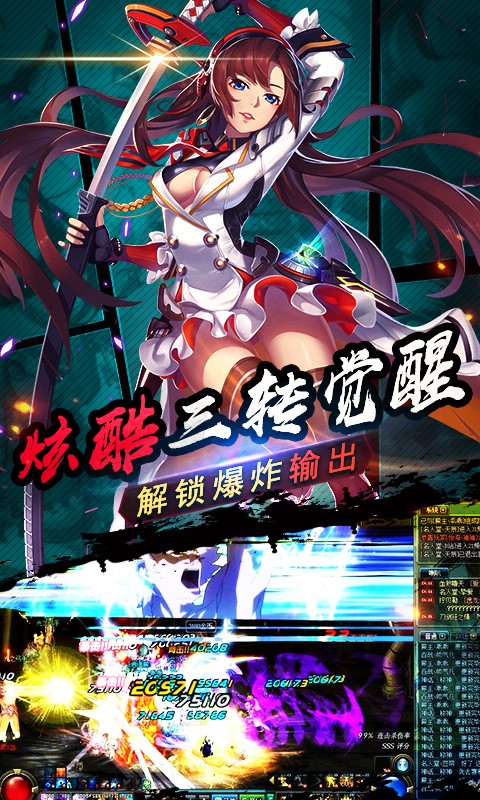 崩坏纪元 崩坏纪元