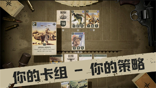 kards中文版下载