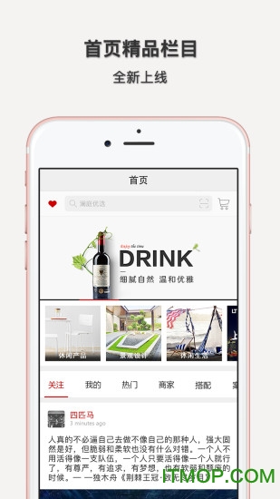 澜庭公社