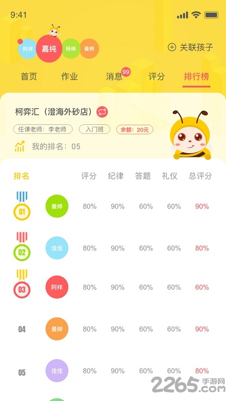 采优汇