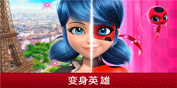 奇迹少女的生活中文版