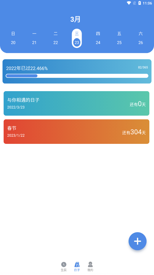 小幂速算